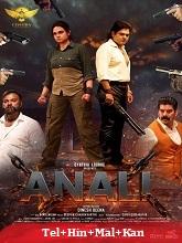 Anali