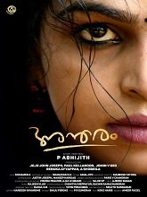 Antharam