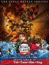 Demon Slayer: Kimetsu No Yaiba Infinity Castle