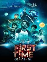 First Time