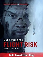 Flight Risk