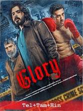 Glory Season 1