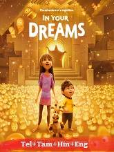 In Your Dreams