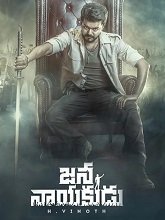 Jana Nayakudu