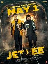 Jetlee