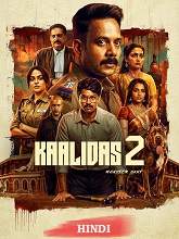 Kaalidas 2