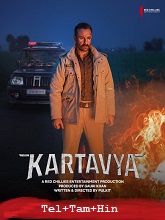 Kartavya