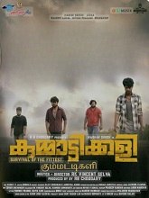 Kummaattikkali