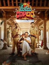 Memu Copulam Season 1