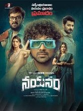 Nayanam Season 1