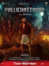 Pallichattambi