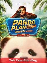 Panda Plan 2: The Magical Tribe
