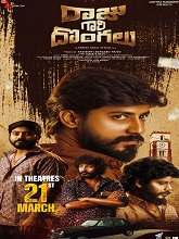 Raju Gari Dongalu