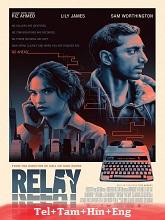 Relay