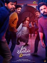 Repu Udayam 10 Gantalaku