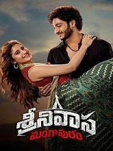 Srinivasa Mangapuram