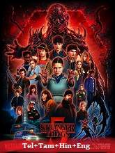 Stranger Things Season 5